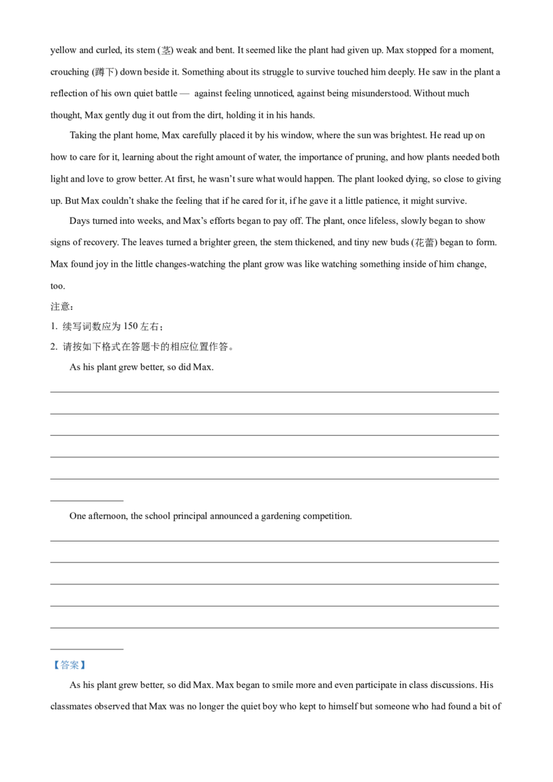 江西省南昌市2024-2025学年高一上学期1月期末英语试题Word版含解析_2025年03月试卷_0310江西省南昌市2024-2025学年高一上学期1月期末考试
