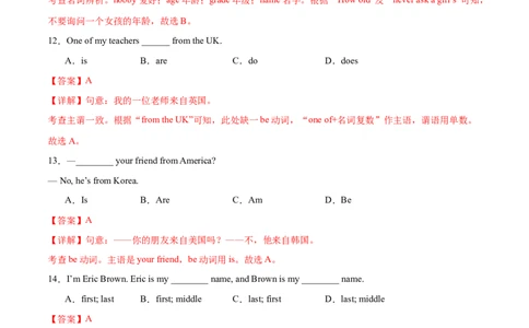 Unit1课时1SectionA（1a-pronunciation）（解析版）_最新人教版英语七年级上册_12025人教新版英语视频七上_赠送同步练习_Unit1课时1SectionA（1a-pronunciation）（人教版2024）