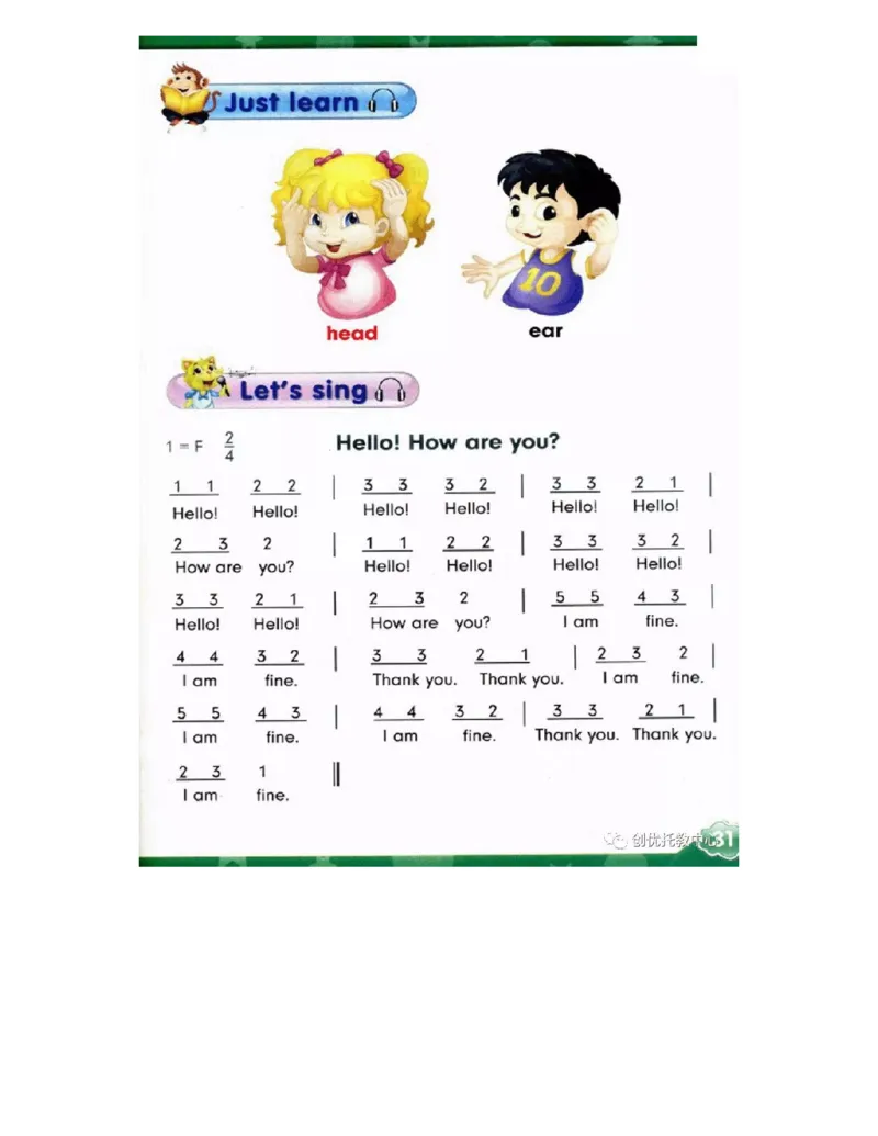 人教精通版小学英语三年级上册电子课本（高清版）_电子课本_小学电子课本_03英语_新建文件夹_03人教精通版（三起点）_上册