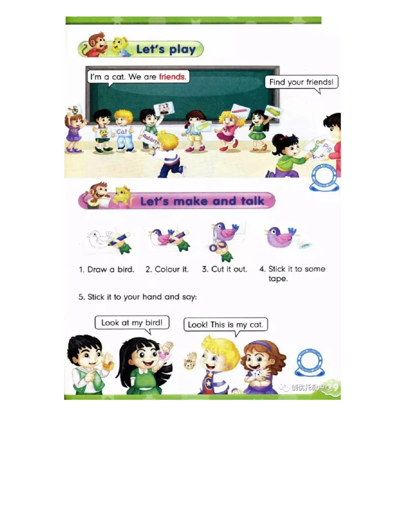 人教精通版小学英语三年级上册电子课本（高清版）_电子课本_小学电子课本_03英语_新建文件夹_03人教精通版（三起点）_上册