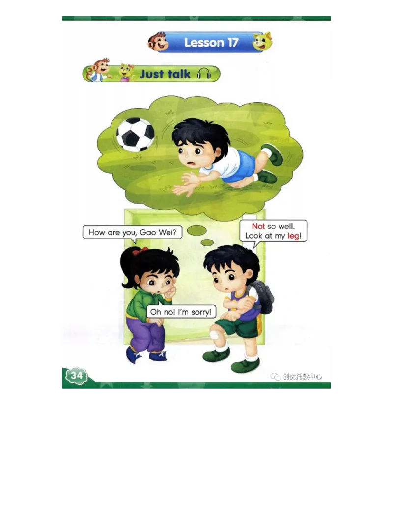 人教精通版小学英语三年级上册电子课本（高清版）_电子课本_小学电子课本_03英语_新建文件夹_03人教精通版（三起点）_上册