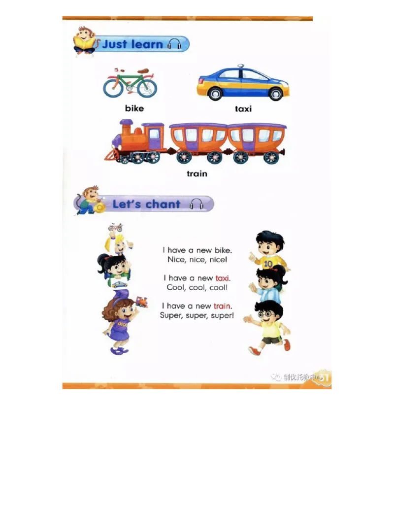 人教精通版小学英语三年级上册电子课本（高清版）_电子课本_小学电子课本_03英语_新建文件夹_03人教精通版（三起点）_上册