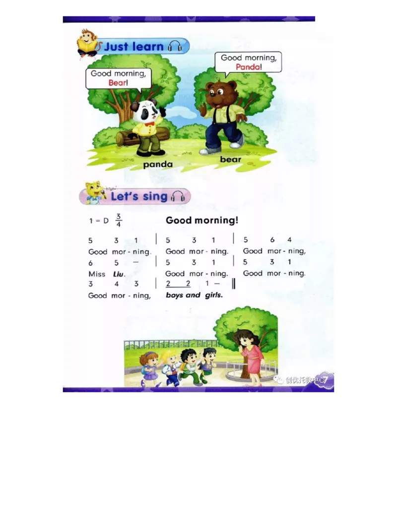 人教精通版小学英语三年级上册电子课本（高清版）_电子课本_小学电子课本_03英语_新建文件夹_03人教精通版（三起点）_上册
