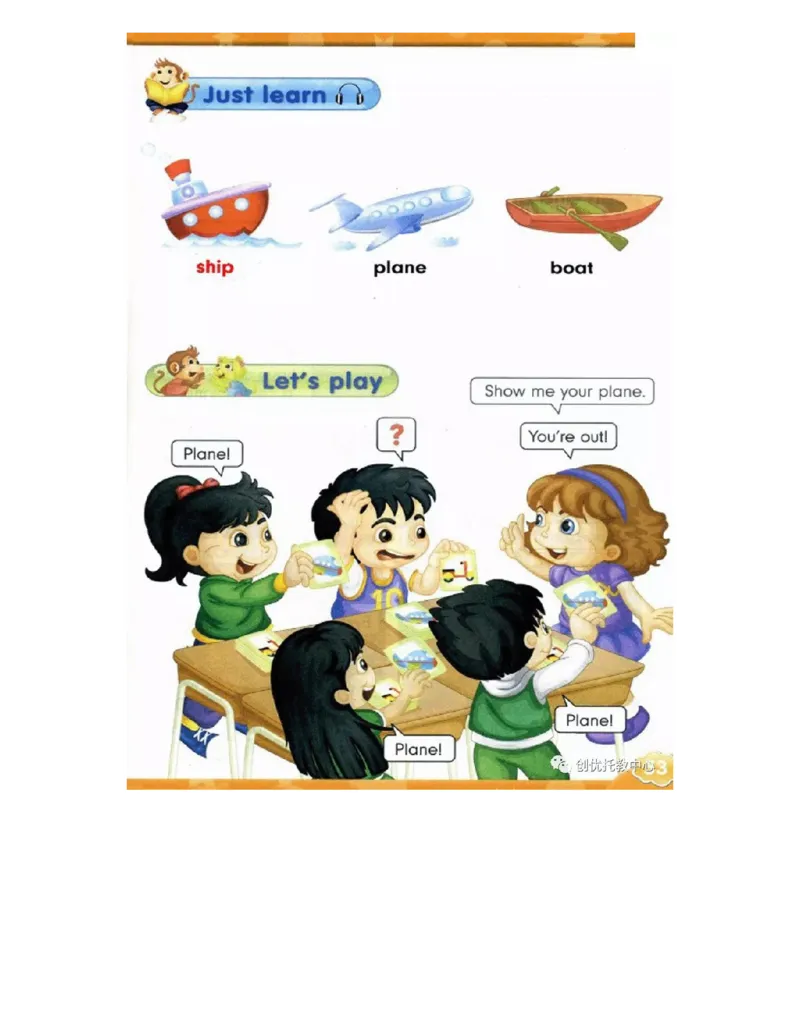 人教精通版小学英语三年级上册电子课本（高清版）_电子课本_小学电子课本_03英语_新建文件夹_03人教精通版（三起点）_上册