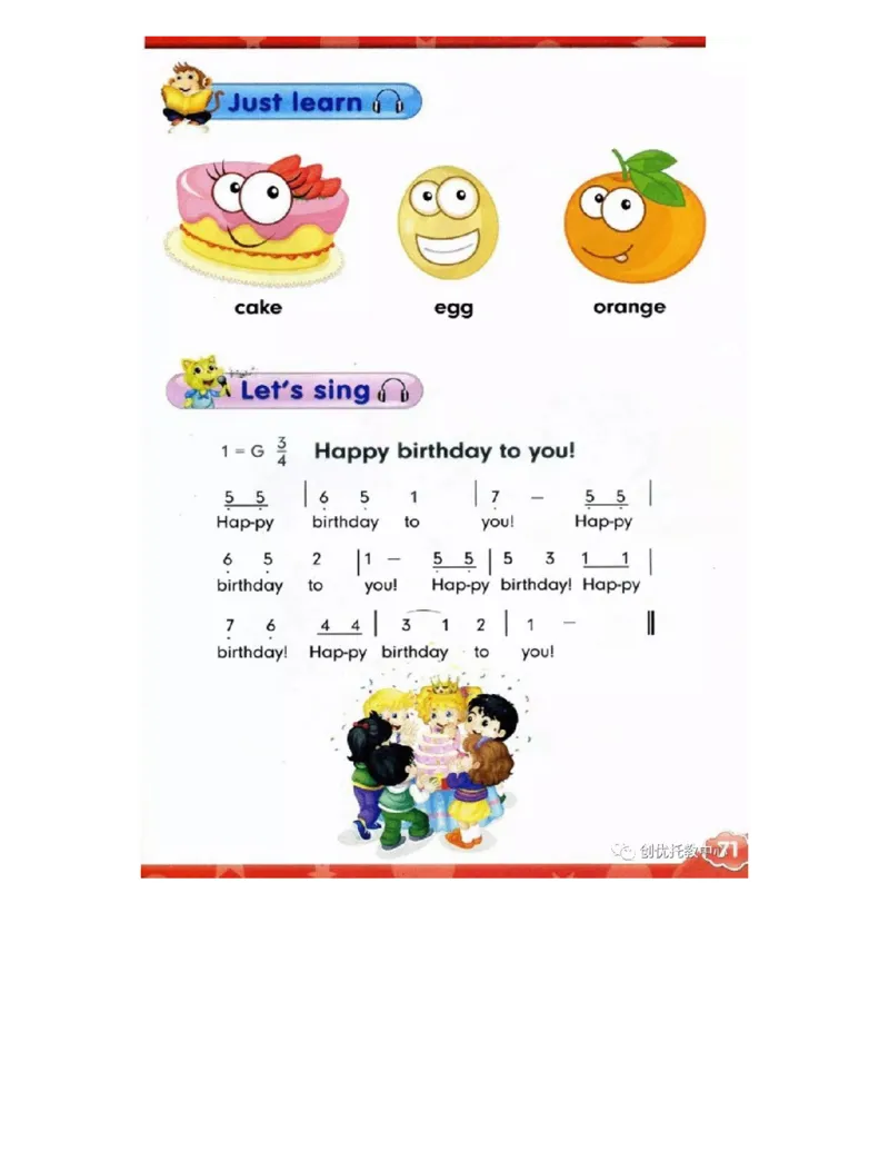 人教精通版小学英语三年级上册电子课本（高清版）_电子课本_小学电子课本_03英语_新建文件夹_03人教精通版（三起点）_上册