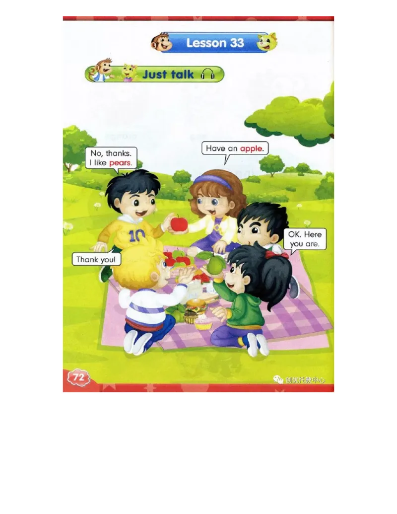 人教精通版小学英语三年级上册电子课本（高清版）_电子课本_小学电子课本_03英语_新建文件夹_03人教精通版（三起点）_上册