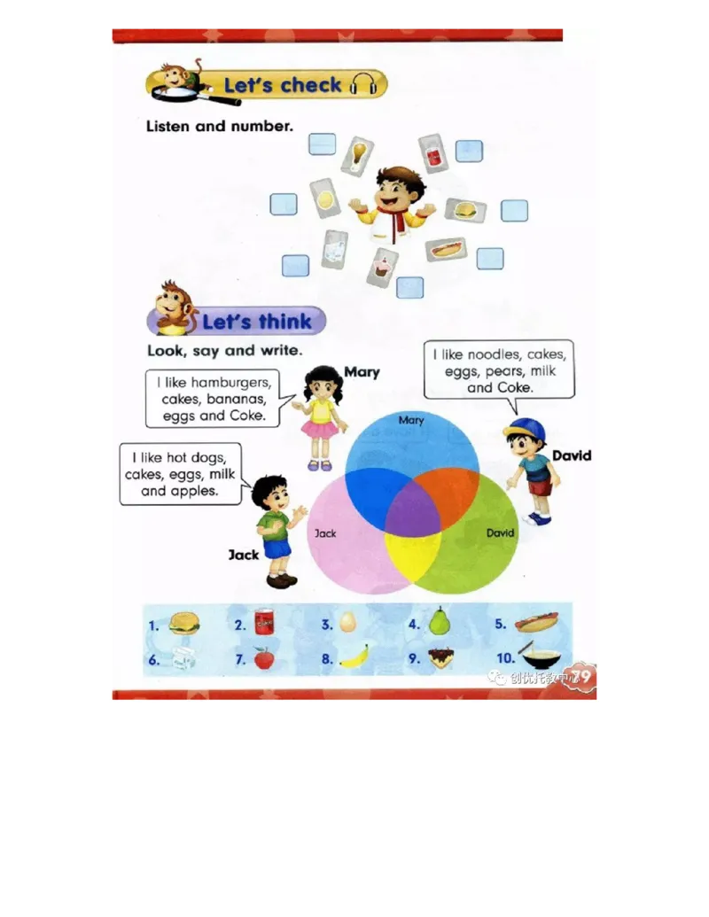 人教精通版小学英语三年级上册电子课本（高清版）_电子课本_小学电子课本_03英语_新建文件夹_03人教精通版（三起点）_上册