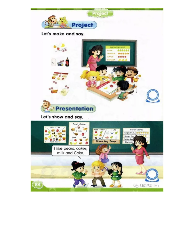 人教精通版小学英语三年级上册电子课本（高清版）_电子课本_小学电子课本_03英语_新建文件夹_03人教精通版（三起点）_上册