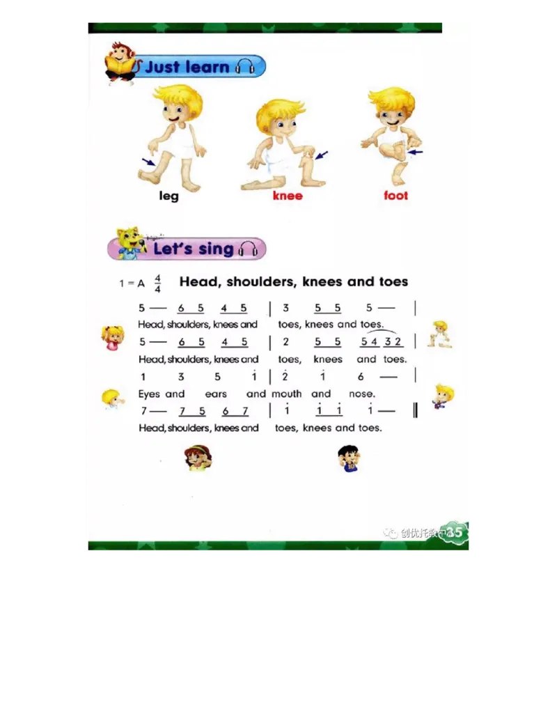 人教精通版小学英语三年级上册电子课本（高清版）_电子课本_小学电子课本_03英语_新建文件夹_03人教精通版（三起点）_上册