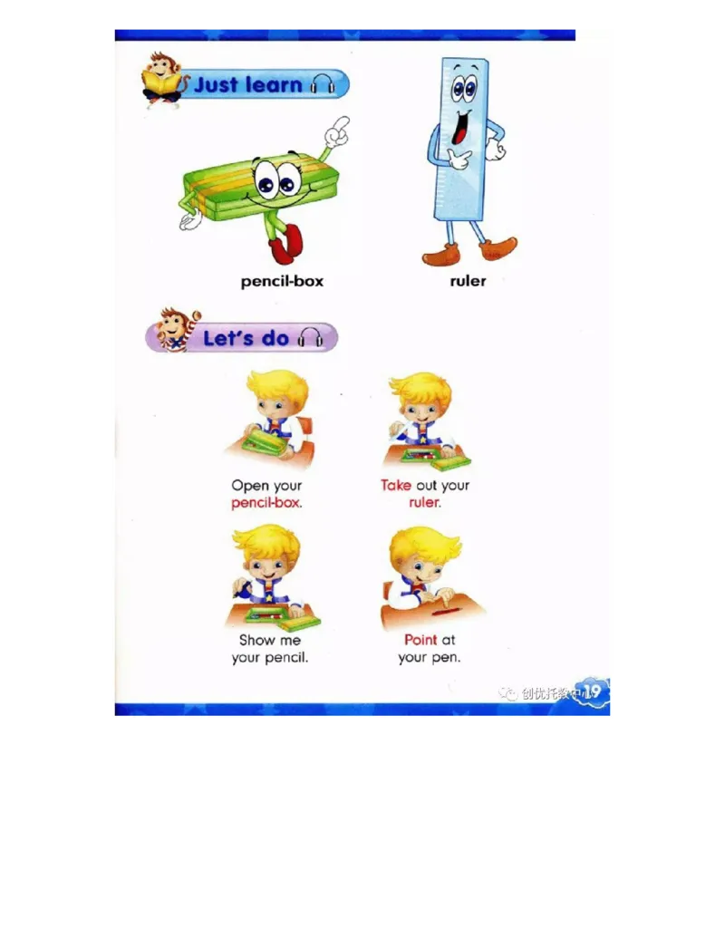 人教精通版小学英语三年级上册电子课本（高清版）_电子课本_小学电子课本_03英语_新建文件夹_03人教精通版（三起点）_上册