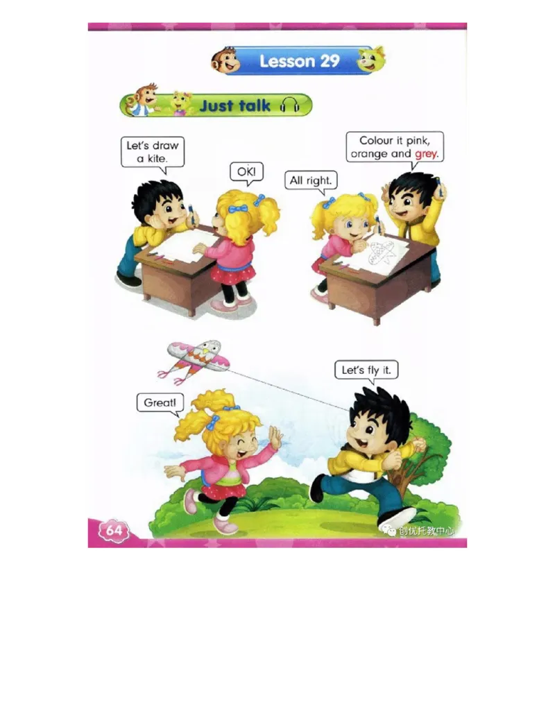 人教精通版小学英语三年级上册电子课本（高清版）_电子课本_小学电子课本_03英语_新建文件夹_03人教精通版（三起点）_上册