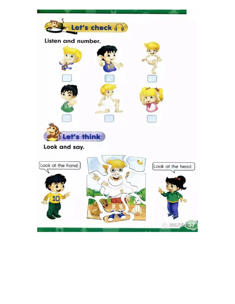 人教精通版小学英语三年级上册电子课本（高清版）_电子课本_小学电子课本_03英语_新建文件夹_03人教精通版（三起点）_上册