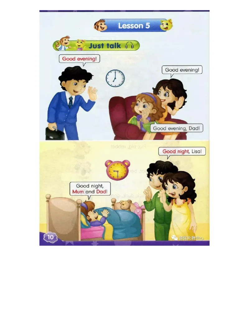 人教精通版小学英语三年级上册电子课本（高清版）_电子课本_小学电子课本_03英语_新建文件夹_03人教精通版（三起点）_上册