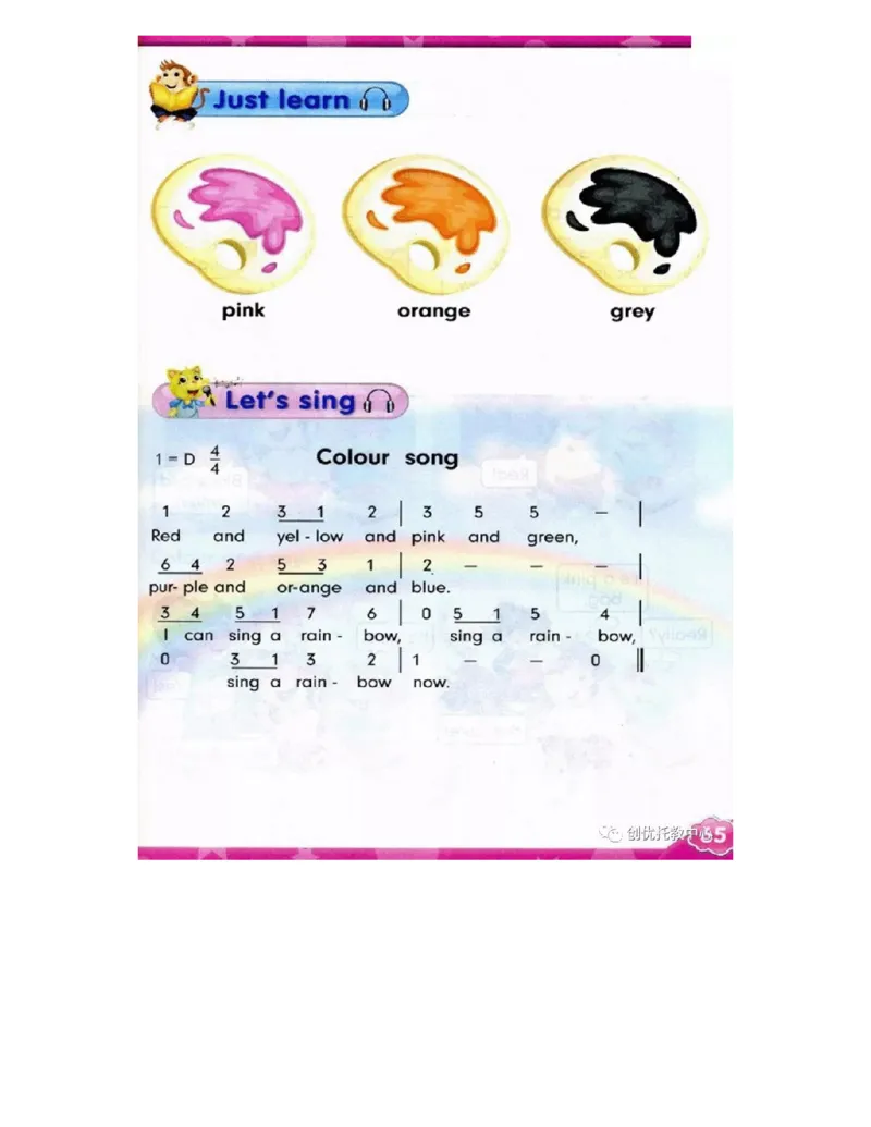 人教精通版小学英语三年级上册电子课本（高清版）_电子课本_小学电子课本_03英语_新建文件夹_03人教精通版（三起点）_上册