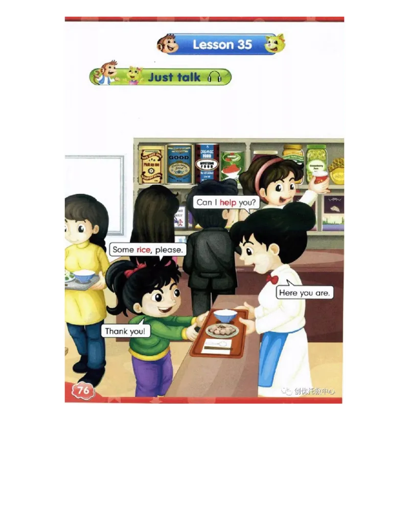 人教精通版小学英语三年级上册电子课本（高清版）_电子课本_小学电子课本_03英语_新建文件夹_03人教精通版（三起点）_上册