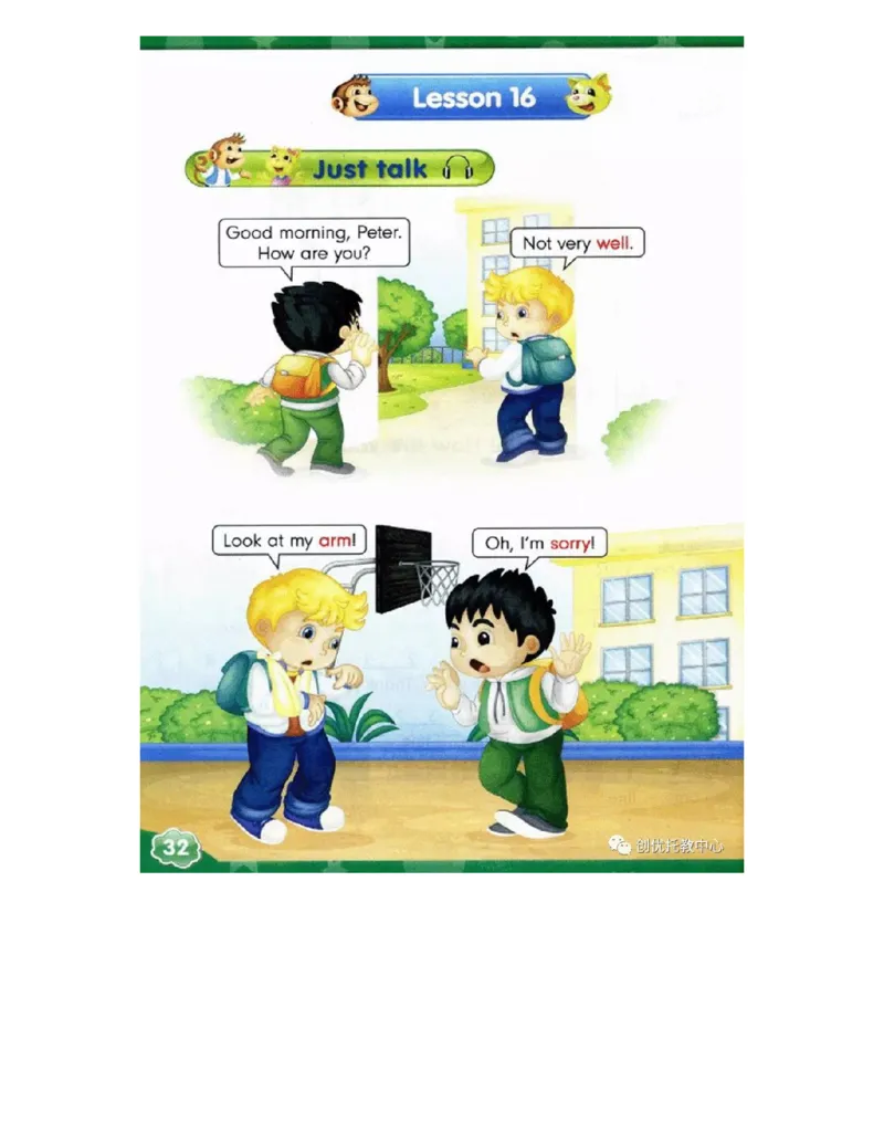 人教精通版小学英语三年级上册电子课本（高清版）_电子课本_小学电子课本_03英语_新建文件夹_03人教精通版（三起点）_上册