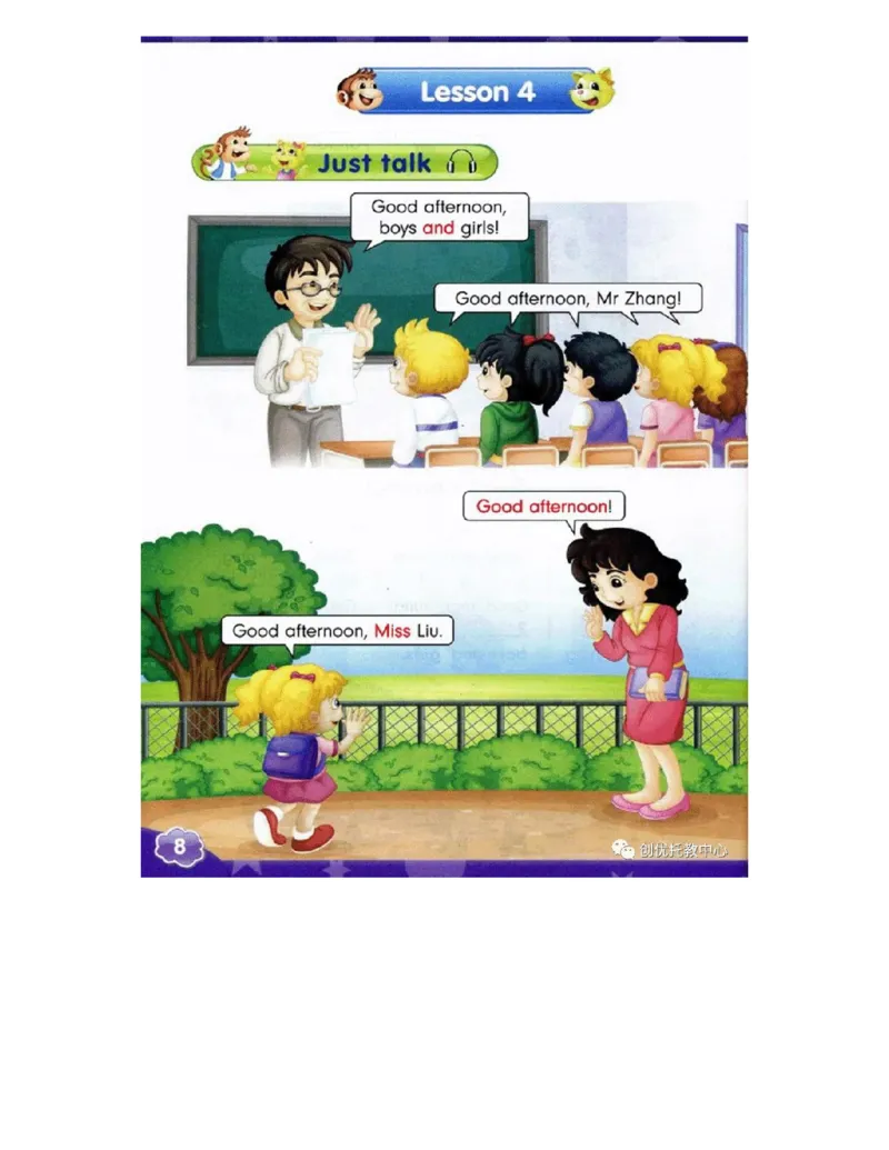 人教精通版小学英语三年级上册电子课本（高清版）_电子课本_小学电子课本_03英语_新建文件夹_03人教精通版（三起点）_上册