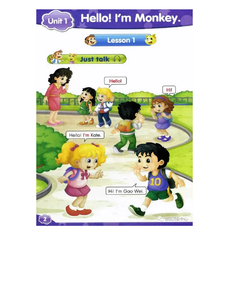 人教精通版小学英语三年级上册电子课本（高清版）_电子课本_小学电子课本_03英语_新建文件夹_03人教精通版（三起点）_上册