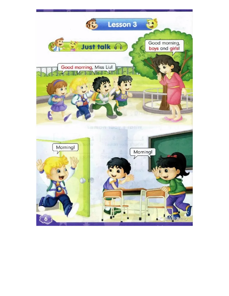 人教精通版小学英语三年级上册电子课本（高清版）_电子课本_小学电子课本_03英语_新建文件夹_03人教精通版（三起点）_上册