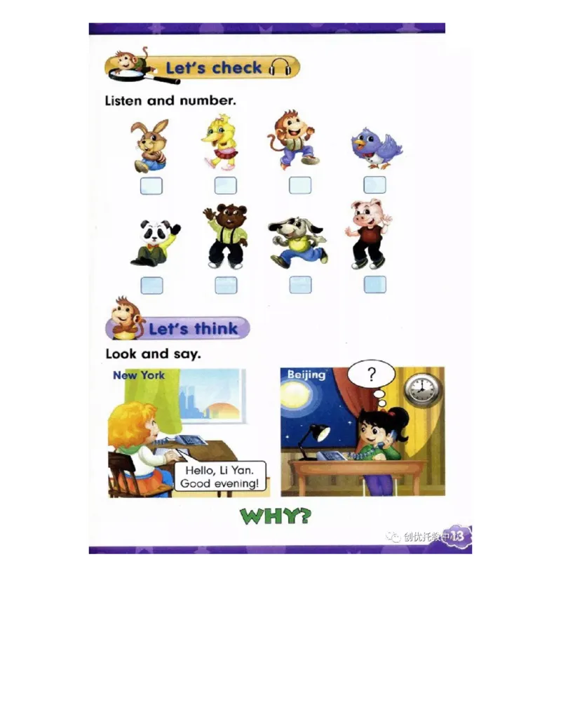 人教精通版小学英语三年级上册电子课本（高清版）_电子课本_小学电子课本_03英语_新建文件夹_03人教精通版（三起点）_上册