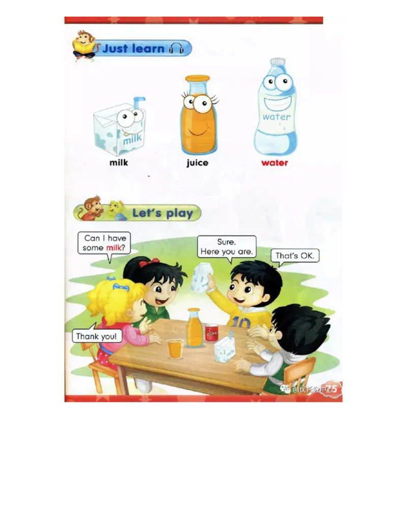 人教精通版小学英语三年级上册电子课本（高清版）_电子课本_小学电子课本_03英语_新建文件夹_03人教精通版（三起点）_上册