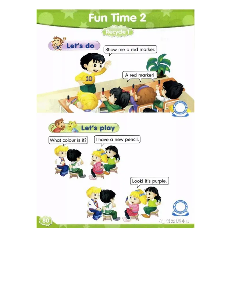 人教精通版小学英语三年级上册电子课本（高清版）_电子课本_小学电子课本_03英语_新建文件夹_03人教精通版（三起点）_上册
