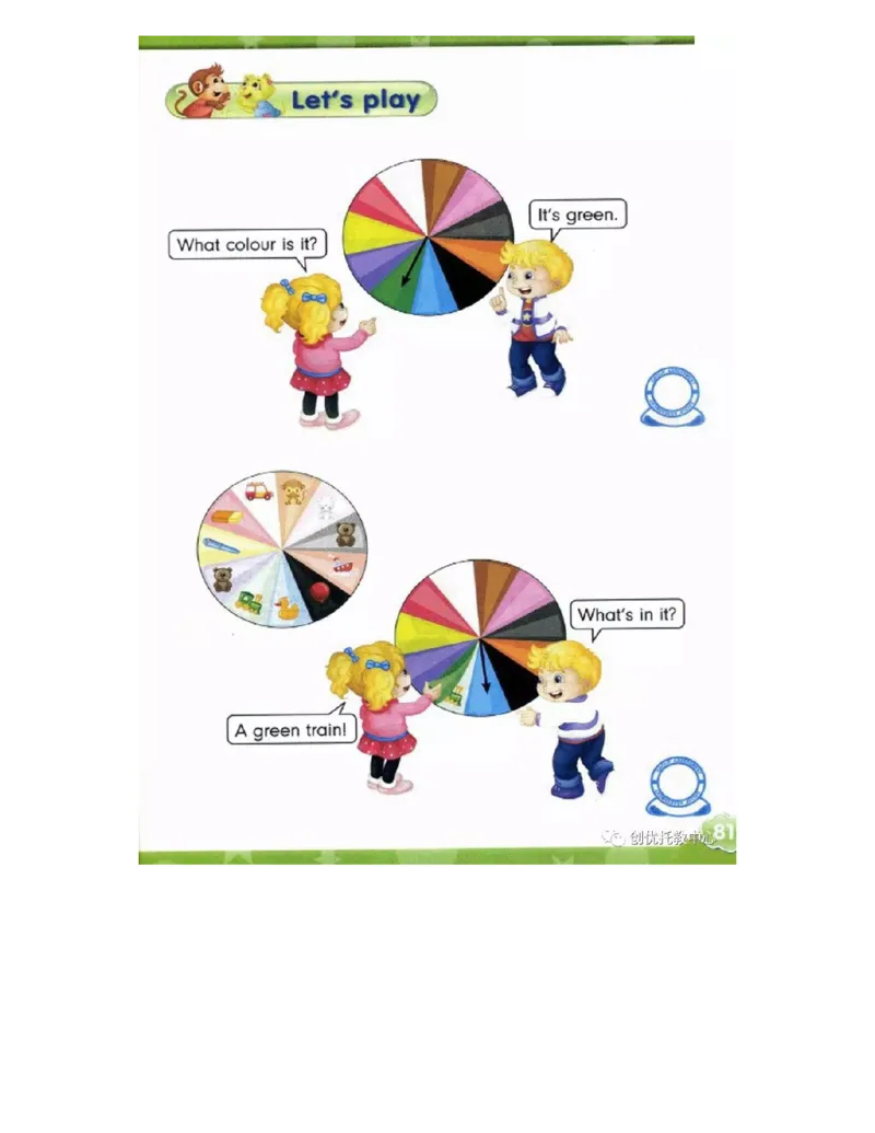 人教精通版小学英语三年级上册电子课本（高清版）_电子课本_小学电子课本_03英语_新建文件夹_03人教精通版（三起点）_上册