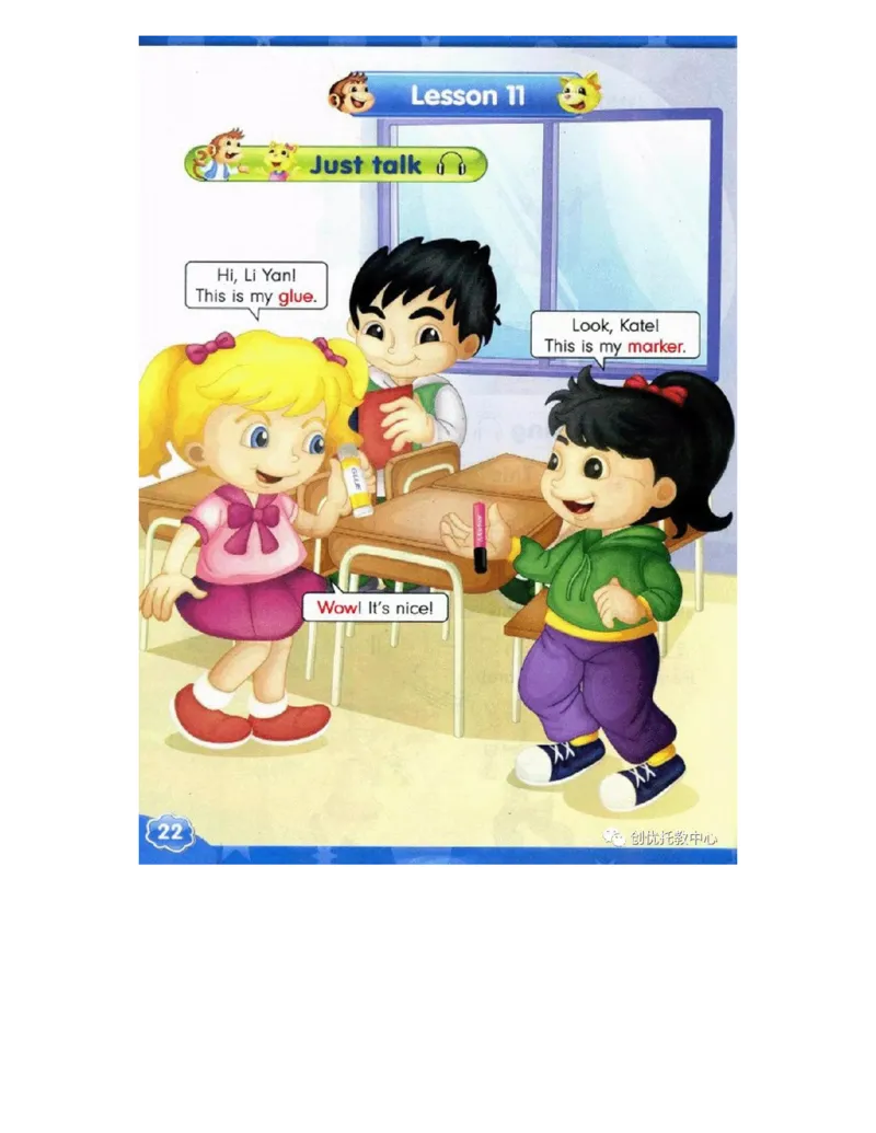 人教精通版小学英语三年级上册电子课本（高清版）_电子课本_小学电子课本_03英语_新建文件夹_03人教精通版（三起点）_上册