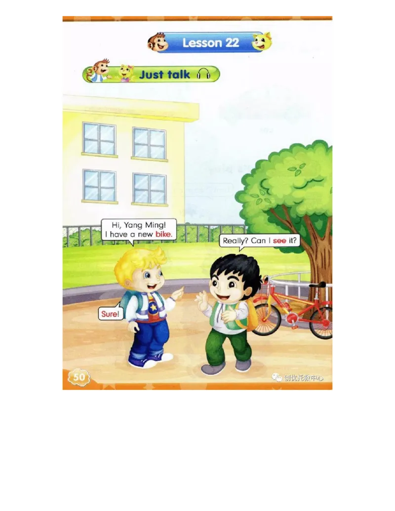 人教精通版小学英语三年级上册电子课本（高清版）_电子课本_小学电子课本_03英语_新建文件夹_03人教精通版（三起点）_上册