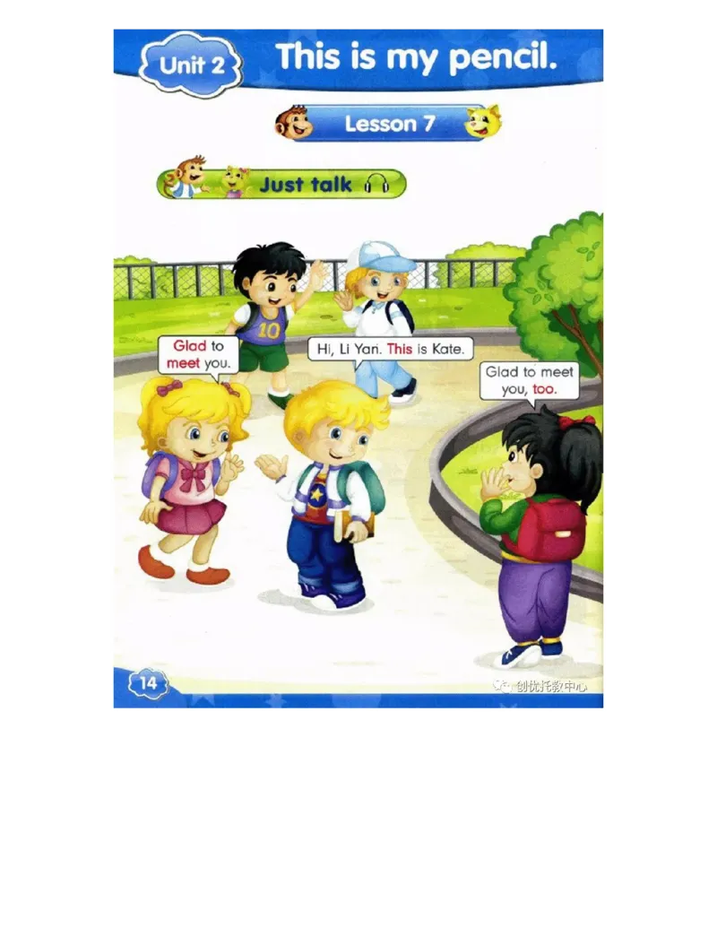 人教精通版小学英语三年级上册电子课本（高清版）_电子课本_小学电子课本_03英语_新建文件夹_03人教精通版（三起点）_上册