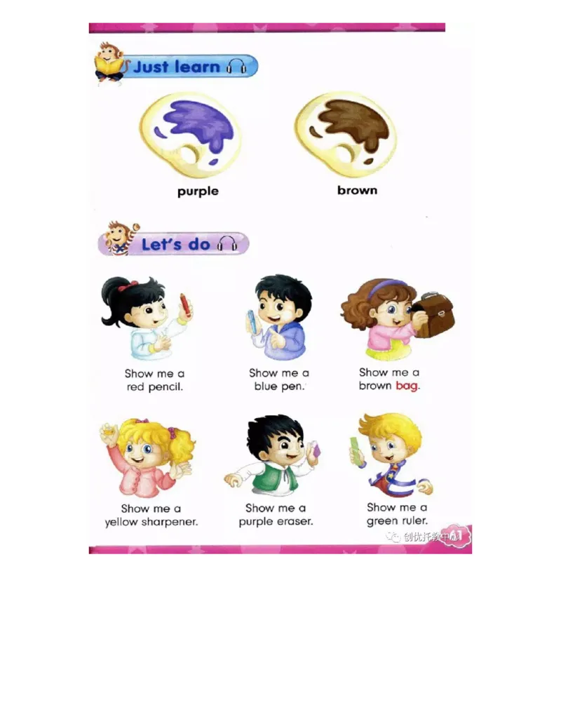 人教精通版小学英语三年级上册电子课本（高清版）_电子课本_小学电子课本_03英语_新建文件夹_03人教精通版（三起点）_上册