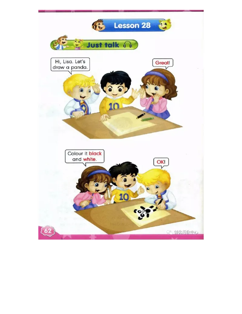 人教精通版小学英语三年级上册电子课本（高清版）_电子课本_小学电子课本_03英语_新建文件夹_03人教精通版（三起点）_上册