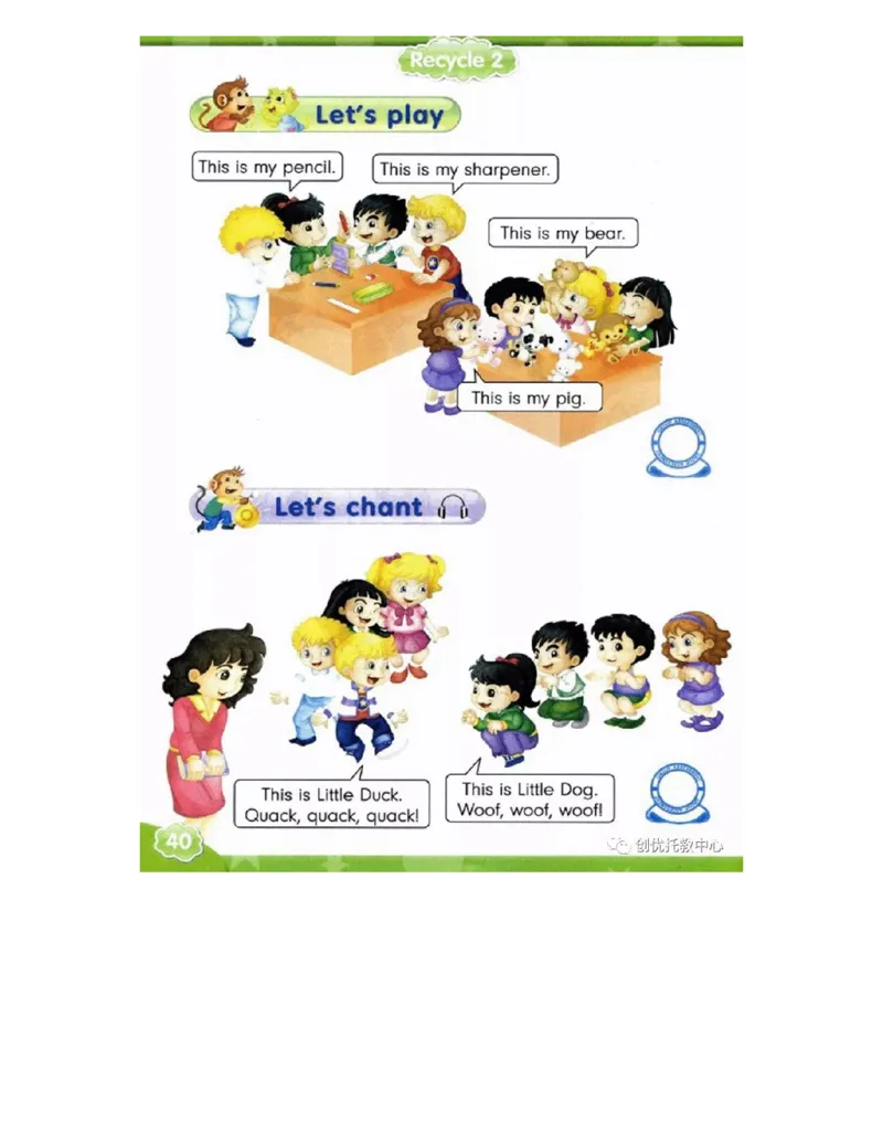 人教精通版小学英语三年级上册电子课本（高清版）_电子课本_小学电子课本_03英语_新建文件夹_03人教精通版（三起点）_上册