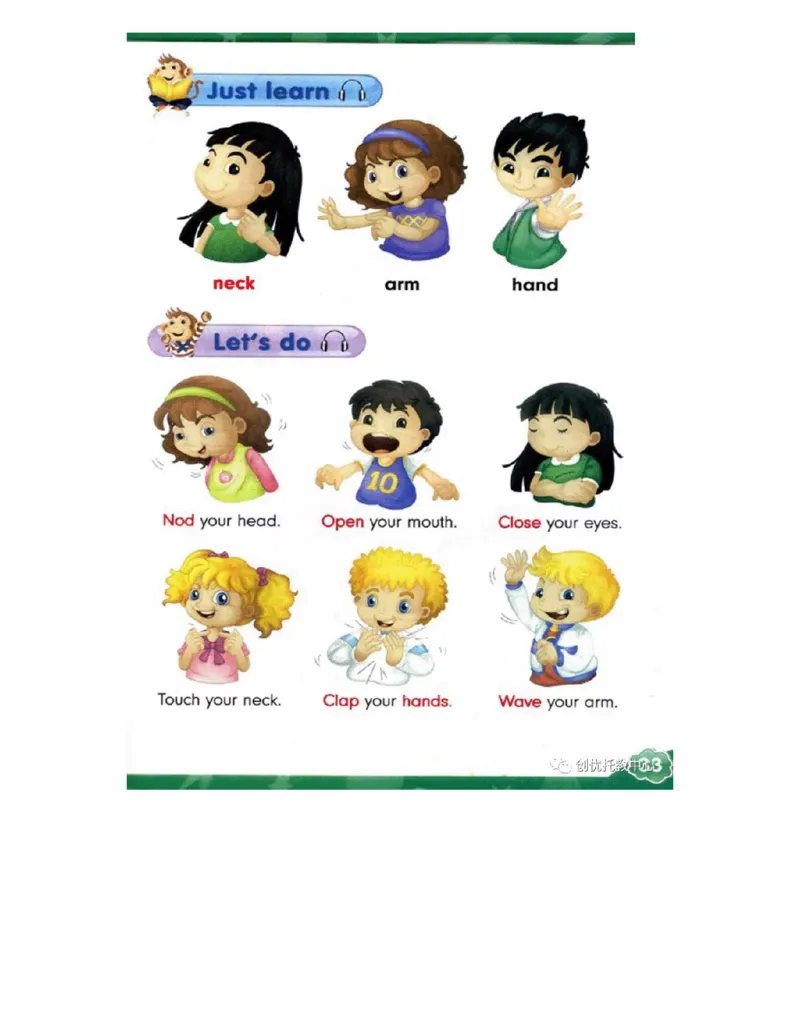 人教精通版小学英语三年级上册电子课本（高清版）_电子课本_小学电子课本_03英语_新建文件夹_03人教精通版（三起点）_上册