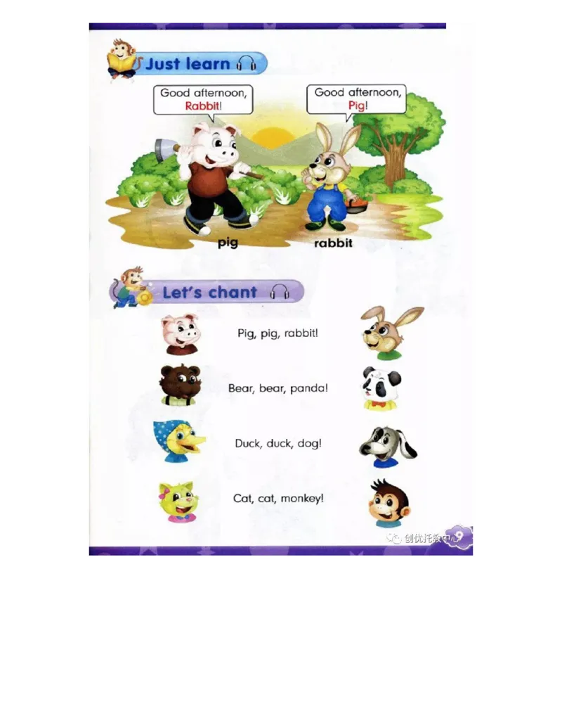 人教精通版小学英语三年级上册电子课本（高清版）_电子课本_小学电子课本_03英语_新建文件夹_03人教精通版（三起点）_上册
