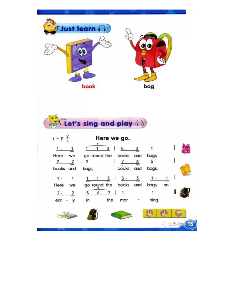 人教精通版小学英语三年级上册电子课本（高清版）_电子课本_小学电子课本_03英语_新建文件夹_03人教精通版（三起点）_上册