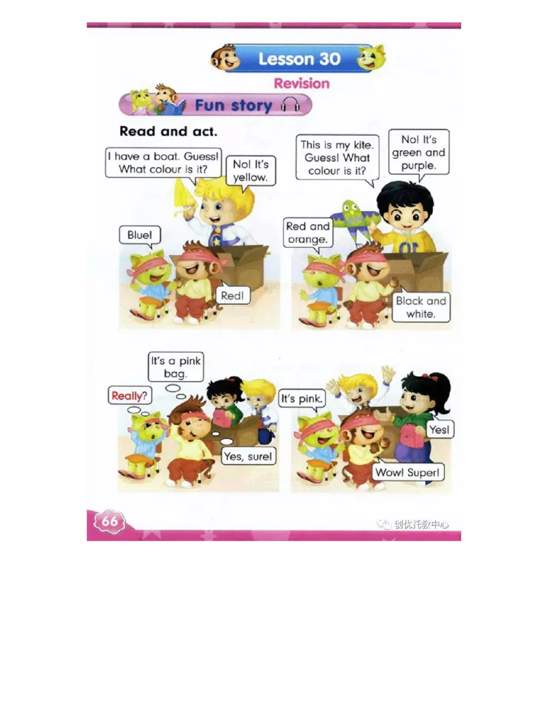 人教精通版小学英语三年级上册电子课本（高清版）_电子课本_小学电子课本_03英语_新建文件夹_03人教精通版（三起点）_上册