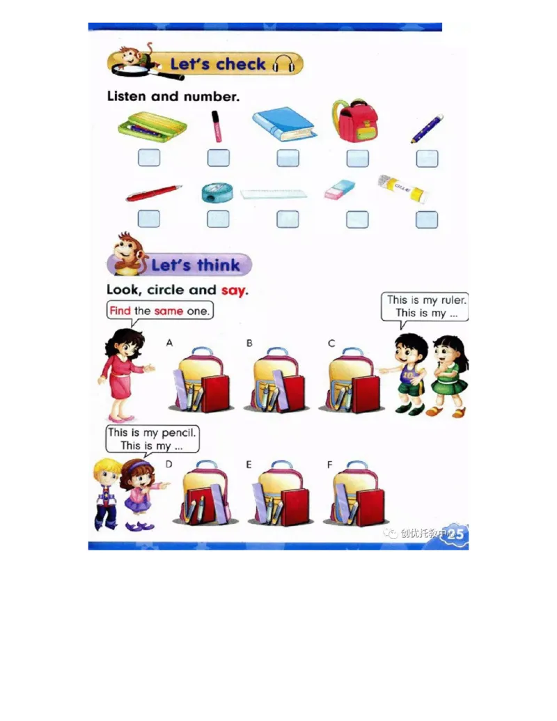 人教精通版小学英语三年级上册电子课本（高清版）_电子课本_小学电子课本_03英语_新建文件夹_03人教精通版（三起点）_上册