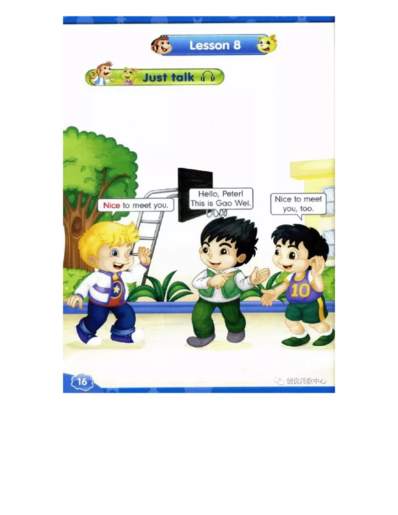 人教精通版小学英语三年级上册电子课本（高清版）_电子课本_小学电子课本_03英语_新建文件夹_03人教精通版（三起点）_上册