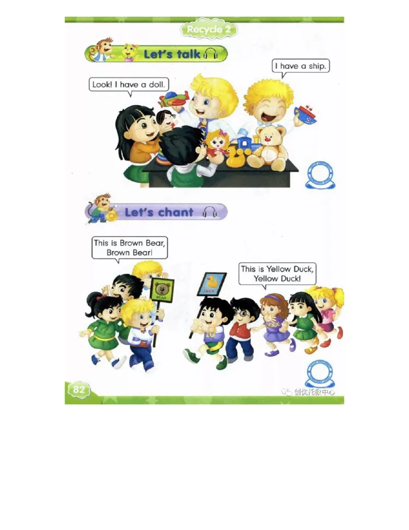 人教精通版小学英语三年级上册电子课本（高清版）_电子课本_小学电子课本_03英语_新建文件夹_03人教精通版（三起点）_上册