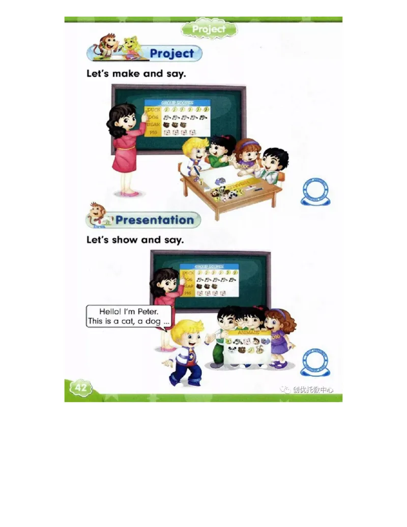 人教精通版小学英语三年级上册电子课本（高清版）_电子课本_小学电子课本_03英语_新建文件夹_03人教精通版（三起点）_上册