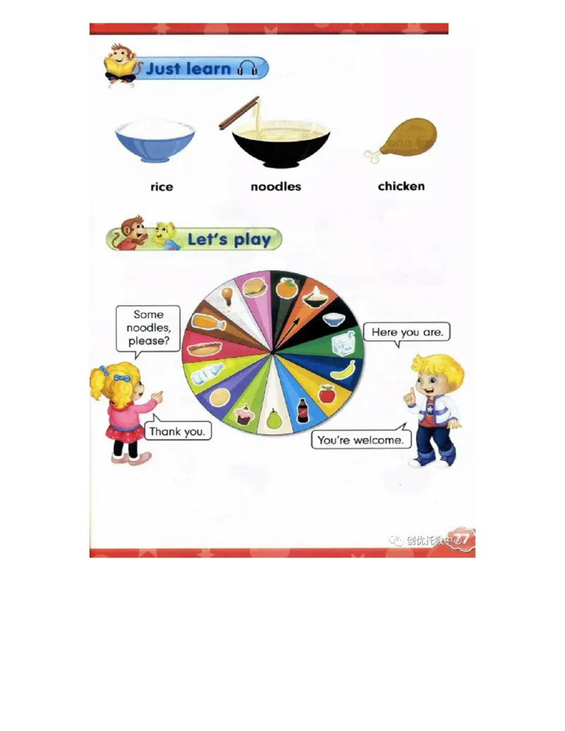 人教精通版小学英语三年级上册电子课本（高清版）_电子课本_小学电子课本_03英语_新建文件夹_03人教精通版（三起点）_上册