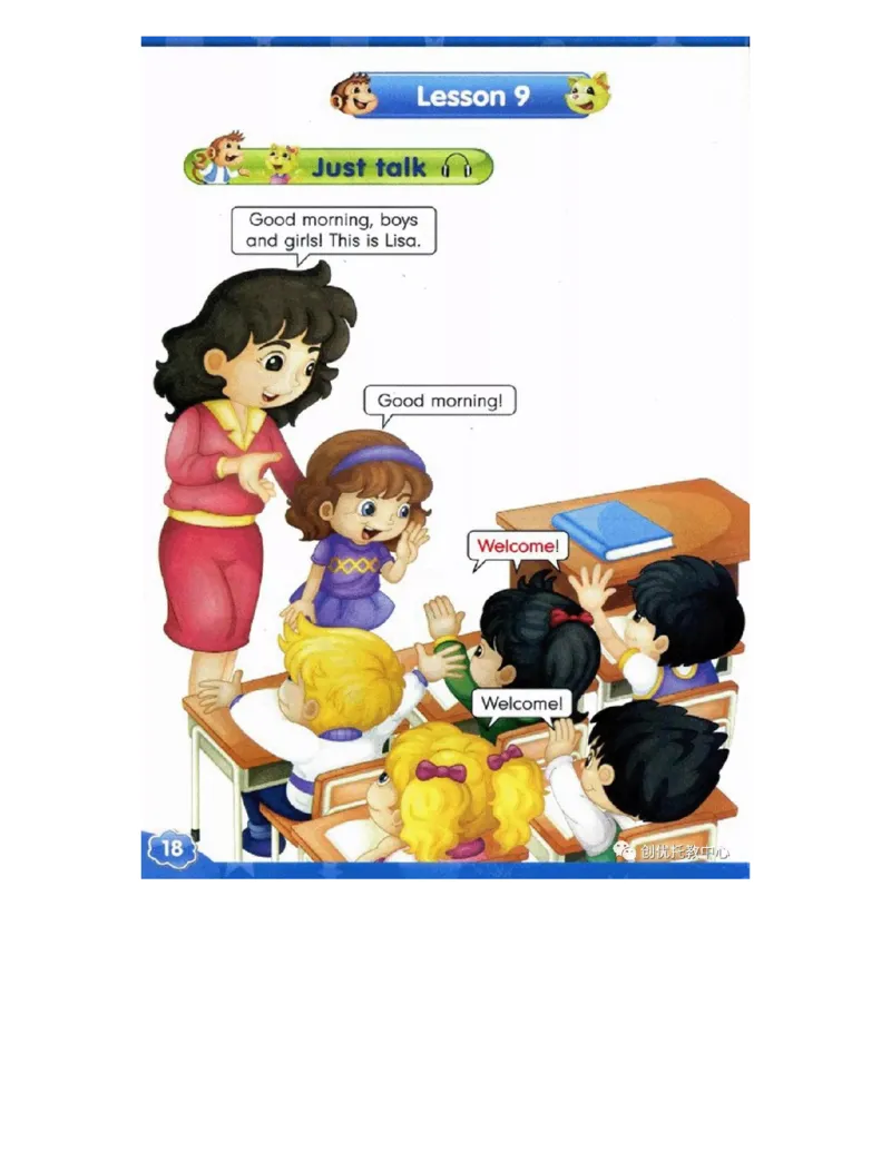 人教精通版小学英语三年级上册电子课本（高清版）_电子课本_小学电子课本_03英语_新建文件夹_03人教精通版（三起点）_上册