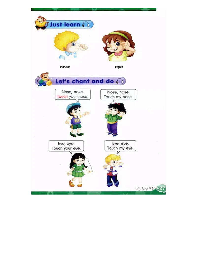 人教精通版小学英语三年级上册电子课本（高清版）_电子课本_小学电子课本_03英语_新建文件夹_03人教精通版（三起点）_上册