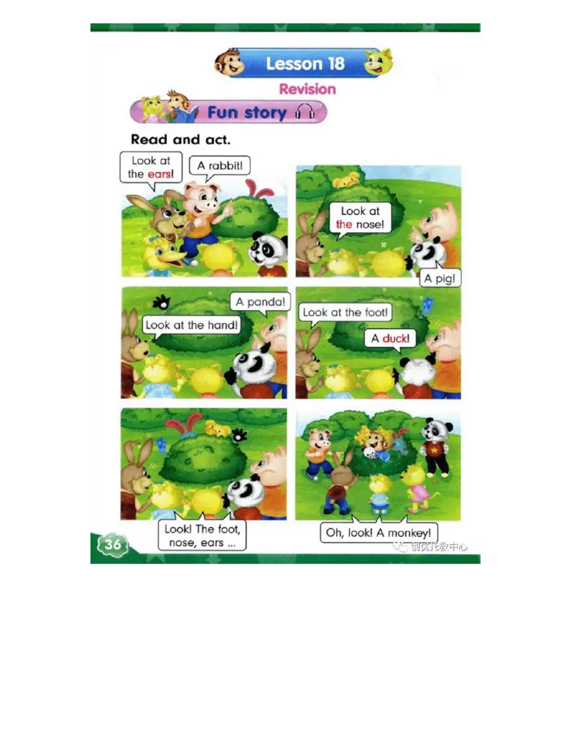 人教精通版小学英语三年级上册电子课本（高清版）_电子课本_小学电子课本_03英语_新建文件夹_03人教精通版（三起点）_上册