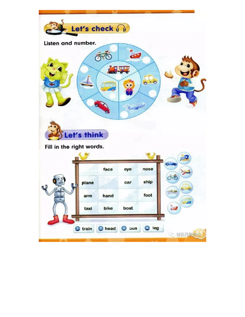 人教精通版小学英语三年级上册电子课本（高清版）_电子课本_小学电子课本_03英语_新建文件夹_03人教精通版（三起点）_上册