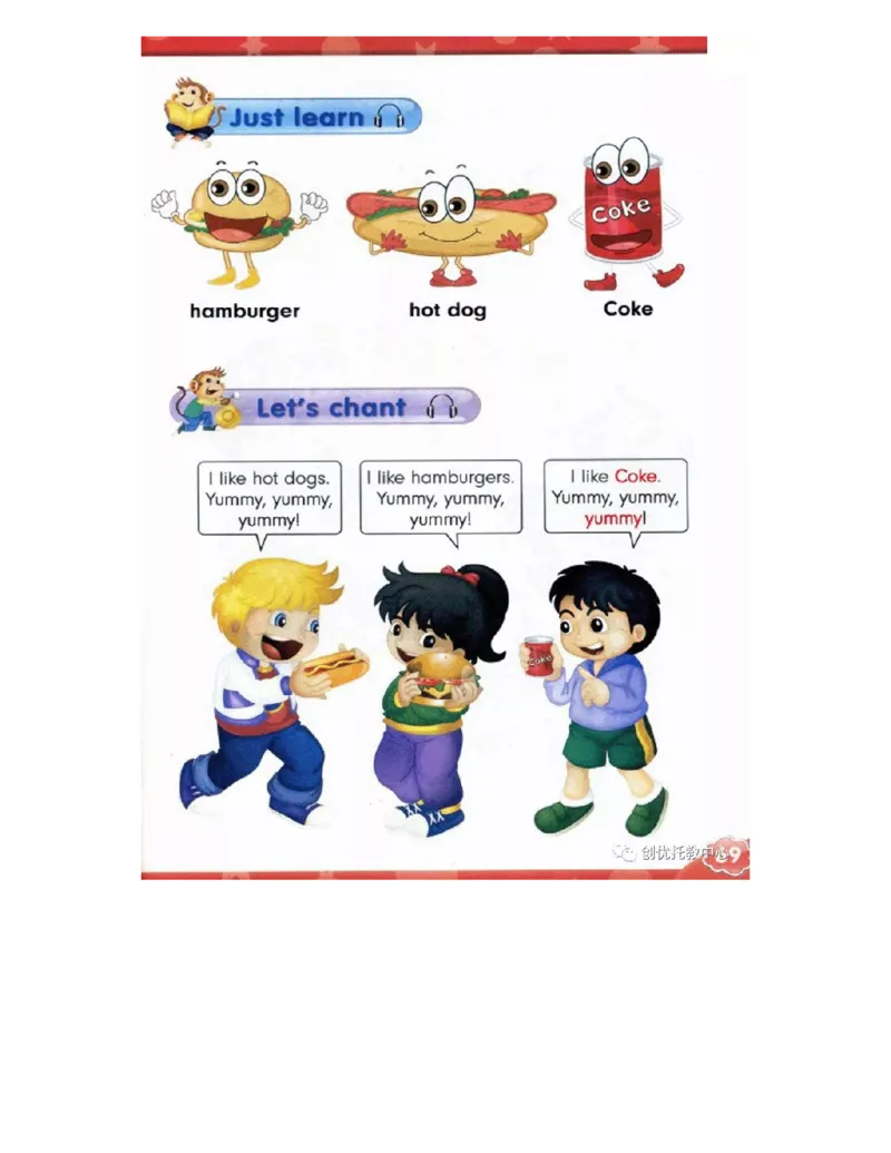 人教精通版小学英语三年级上册电子课本（高清版）_电子课本_小学电子课本_03英语_新建文件夹_03人教精通版（三起点）_上册