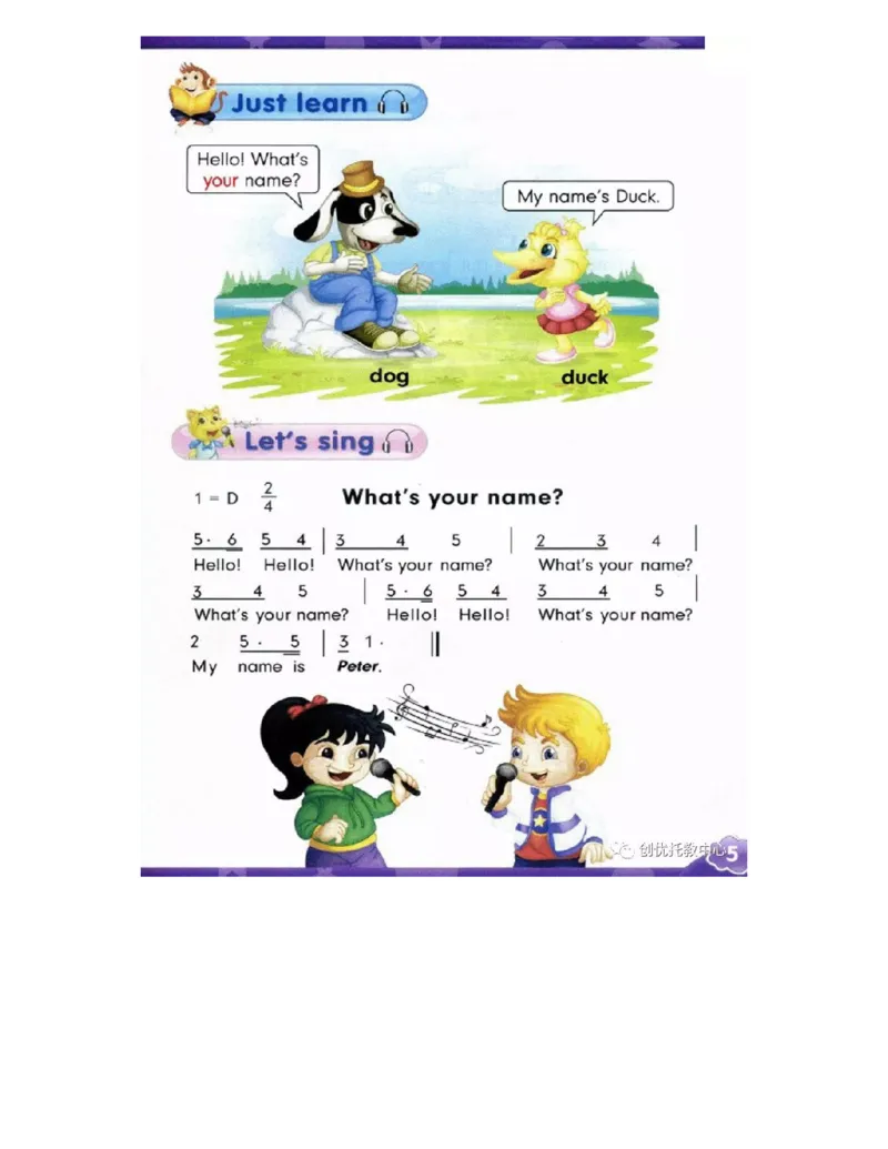 人教精通版小学英语三年级上册电子课本（高清版）_电子课本_小学电子课本_03英语_新建文件夹_03人教精通版（三起点）_上册