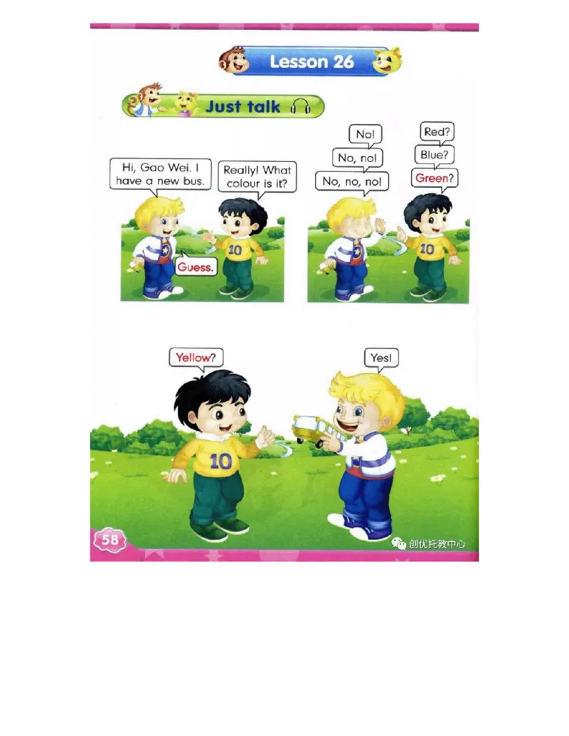 人教精通版小学英语三年级上册电子课本（高清版）_电子课本_小学电子课本_03英语_新建文件夹_03人教精通版（三起点）_上册