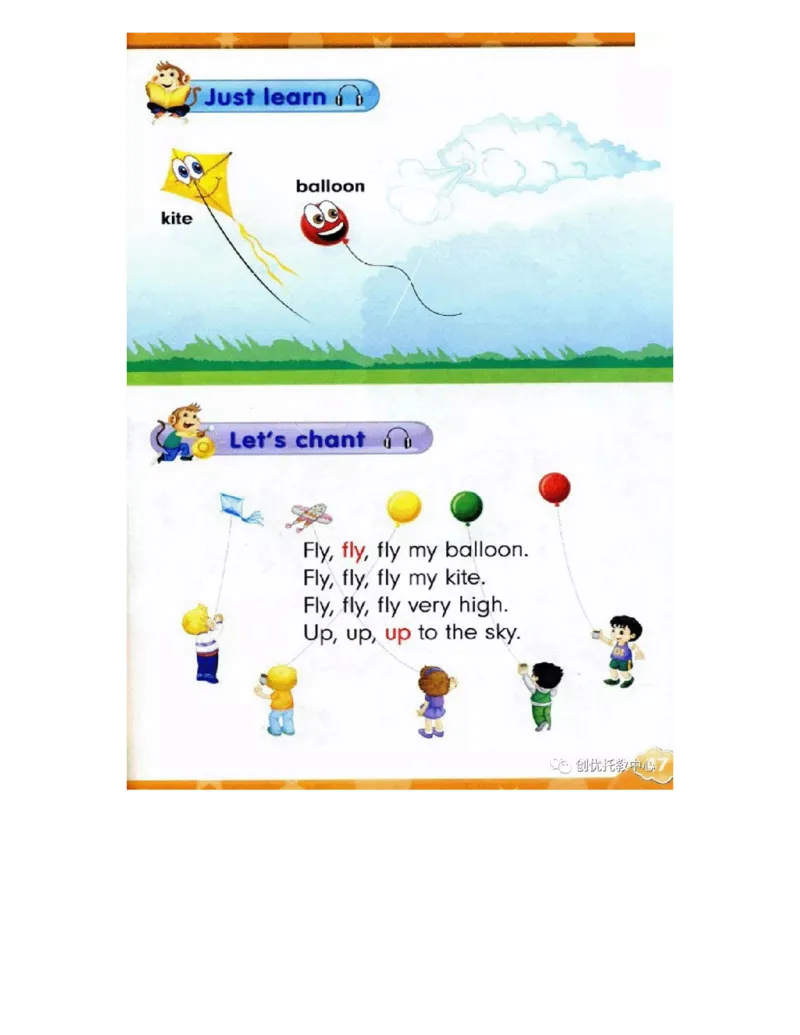 人教精通版小学英语三年级上册电子课本（高清版）_电子课本_小学电子课本_03英语_新建文件夹_03人教精通版（三起点）_上册